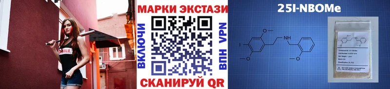 продажа наркотиков  Белорецк  маркетплейс телеграм  Наркотические марки 1,8мг 