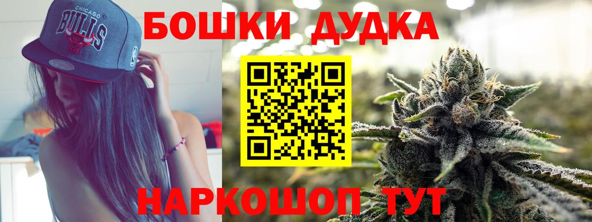 Конопля конопля Белорецк